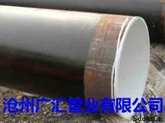 外環(huán)氧煤瀝青內ipn8710防腐鋼管